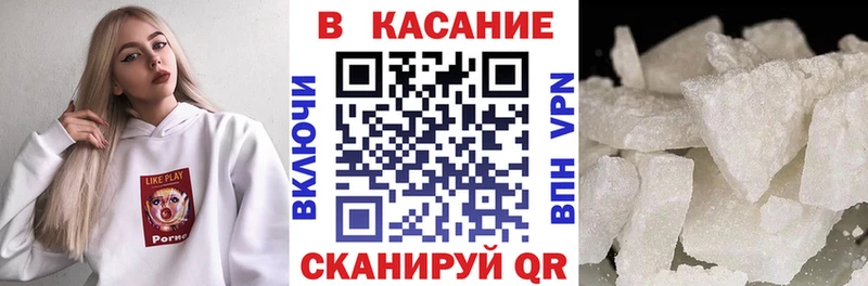 Наркотические вещества Ивантеевка A-PVP Меф Галлюциногенные грибы COCAIN АМФЕТАМИН