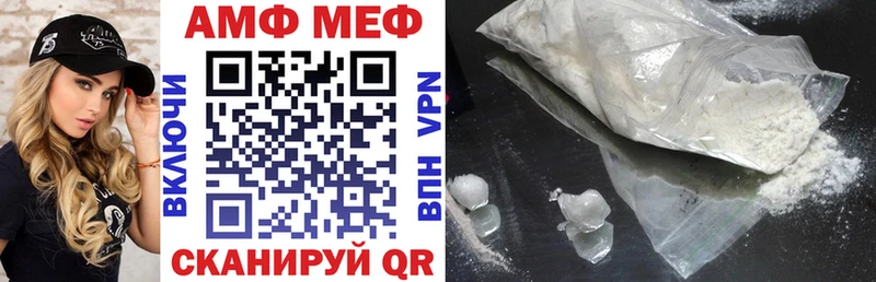omg ссылки Ивантеевка АМФ VHQ