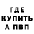 ГАШ убойный KEKSxKoka