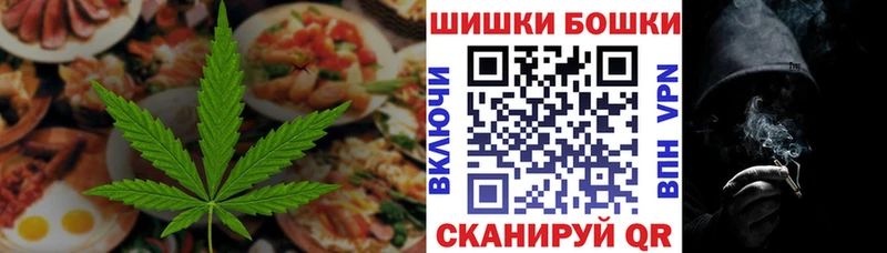 продажа наркотиков  Ивантеевка  Cannafood марихуана 