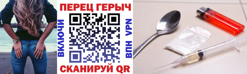 Героин гречка кракен рабочий сайт Ивантеевка