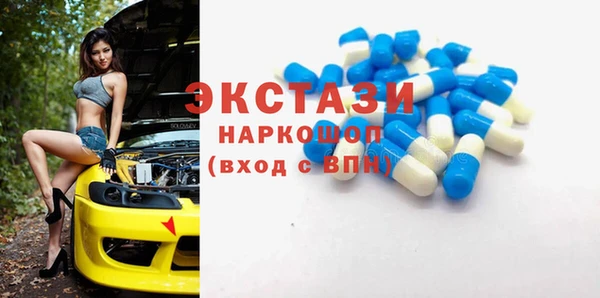 стаф Балахна