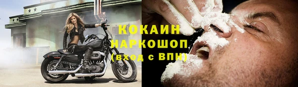 таблы Арсеньев