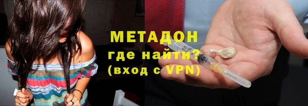 spice Армянск