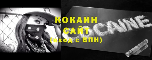 таблы Арсеньев