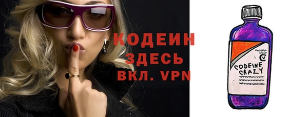 spice Армянск