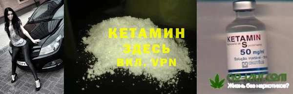 таблы Арсеньев