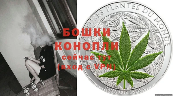 метамфетамин Новодвинск