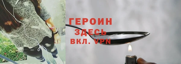 spice Армянск