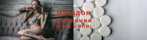 таблы Арсеньев