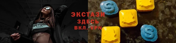 стаф Балахна