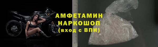 spice Армянск