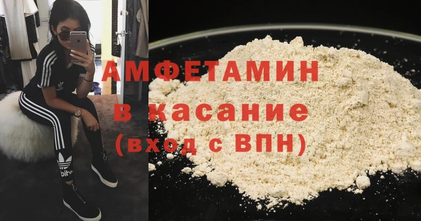 таблы Арсеньев