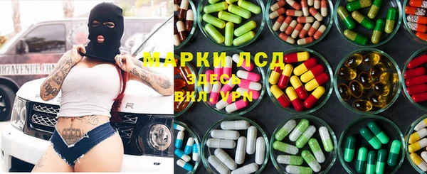 spice Армянск