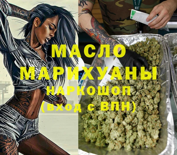 таблы Арсеньев