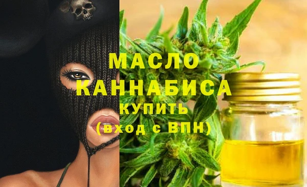 spice Армянск