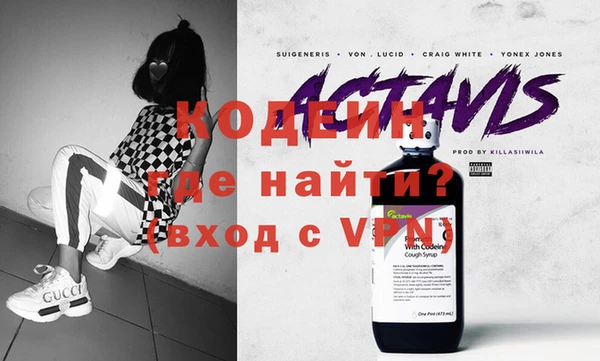 ALPHA PVP Новозыбков