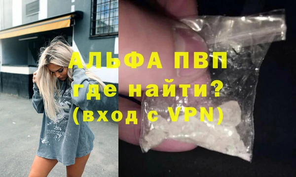 таблы Арсеньев