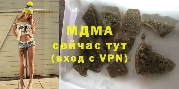 MDMA Premium VHQ Баксан