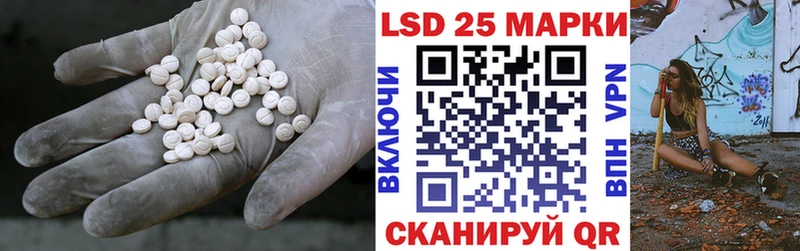 LSD-25 экстази ecstasy  MEGA сайт  Ивантеевка 