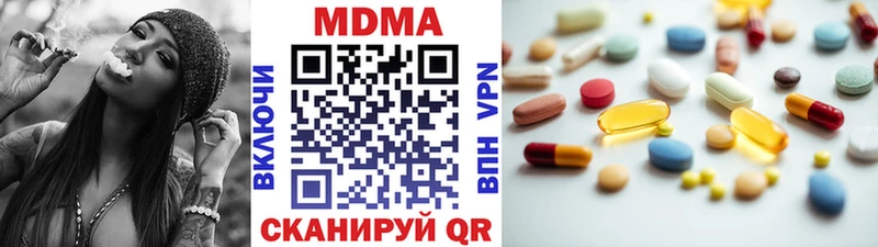 MDMA Molly  Ивантеевка 