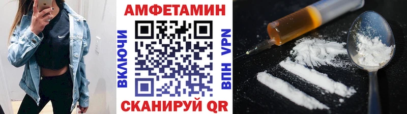 МЕТАМФЕТАМИН пудра  купить наркотики сайты  Ивантеевка 