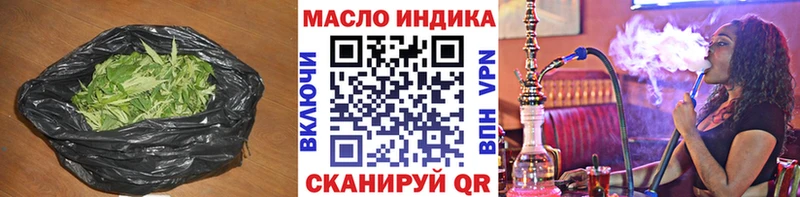 ТГК вейп  KRAKEN   Ивантеевка 
