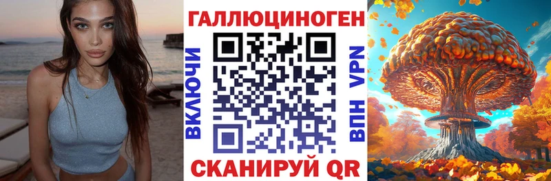 Псилоцибиновые грибы MAGIC MUSHROOMS  Ивантеевка 